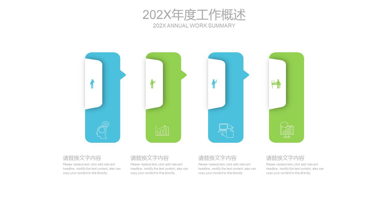 高端商务 (42).pptx